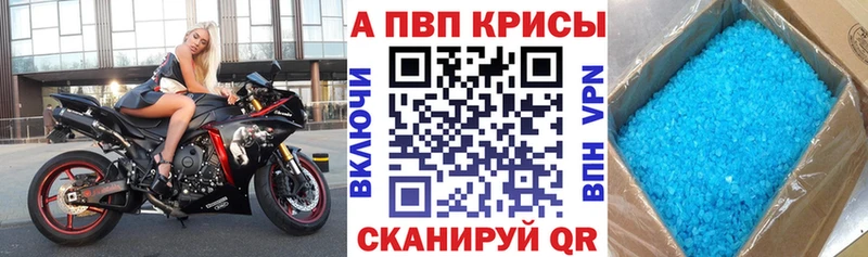 А ПВП СК Купить Ковылкино