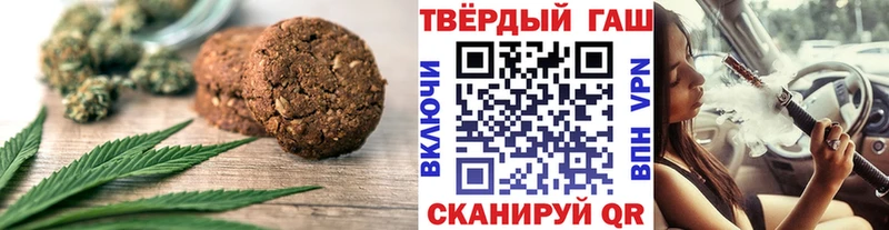 Купить где  Ковылкино  Cannafood марихуана 