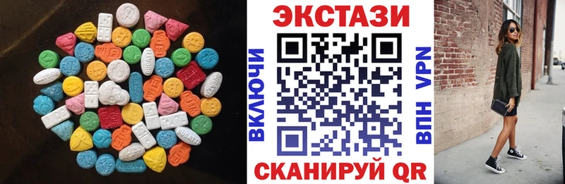 ЭКСТАЗИ VHQ  Купить  Ковылкино 