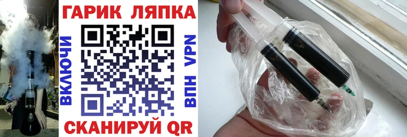 ГАШИШ хэш  Купить закладки  Ковылкино 