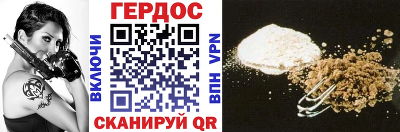 ГЕРОИН афганец  Купить где  Ковылкино 