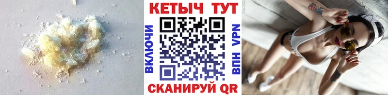 Купить где  Ковылкино  Кетамин VHQ 