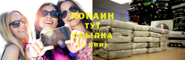 бутират Волосово