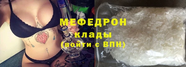 МДМА Волоколамск