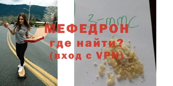 прущие грибы Вязники