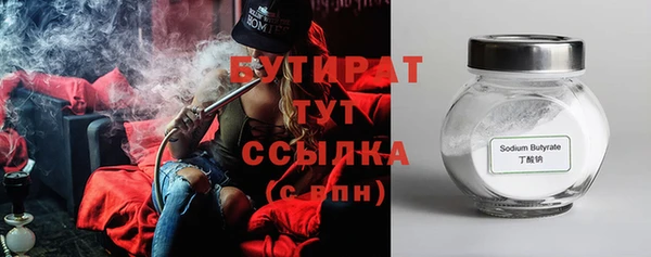 прущие грибы Вязники
