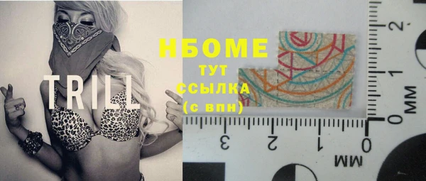 МДМА Волоколамск