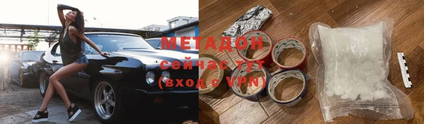 амф Володарск