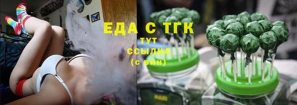 бутират Волосово
