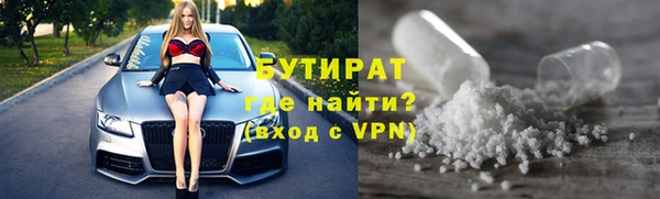 МДМА Волоколамск