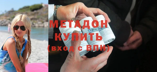 амф Володарск
