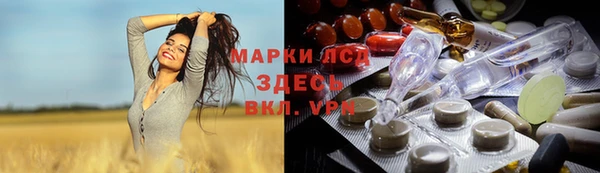 герыч Вязьма
