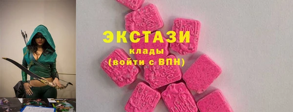 МДМА Волоколамск
