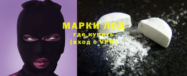 бутират Волосово