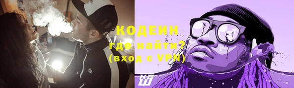 бутират Нязепетровск