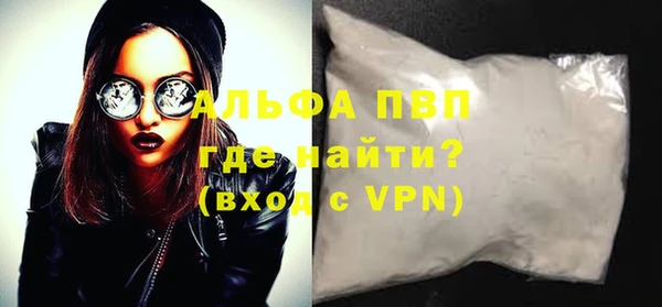 амф Володарск