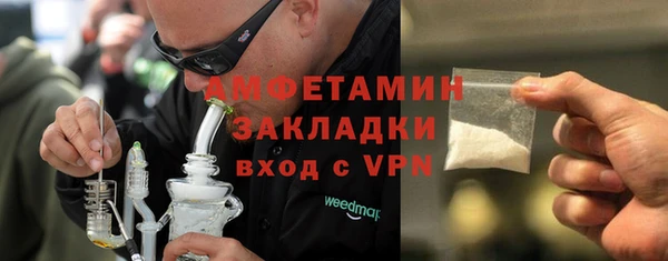амф Володарск