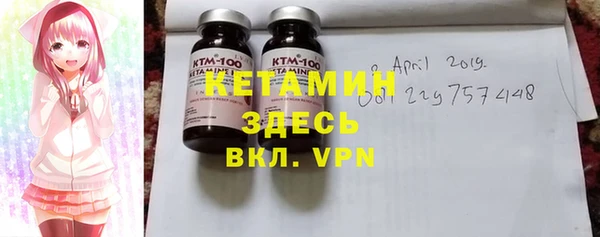 МДМА Волоколамск