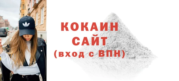 бутират Волосово
