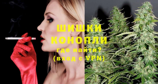 герыч Вязьма