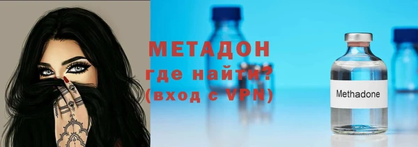 амф Володарск