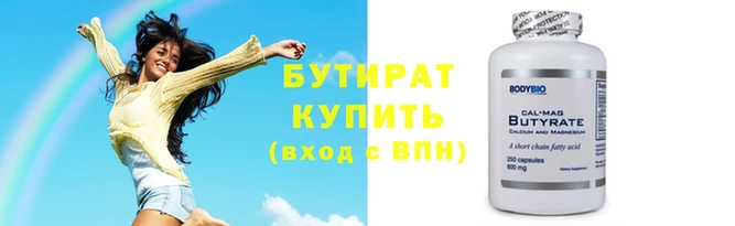 амф Володарск