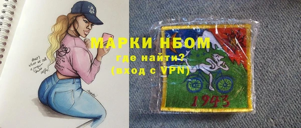 бутират Волосово