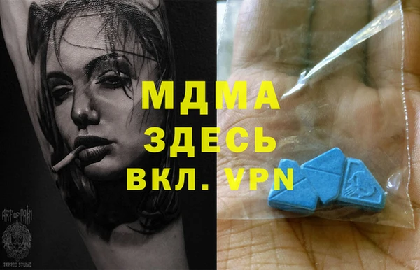 герыч Вязьма