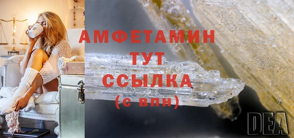 мдма Вяземский