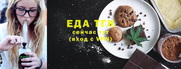 МДМА Волоколамск