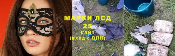 бутират Волосово