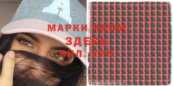 амф Володарск
