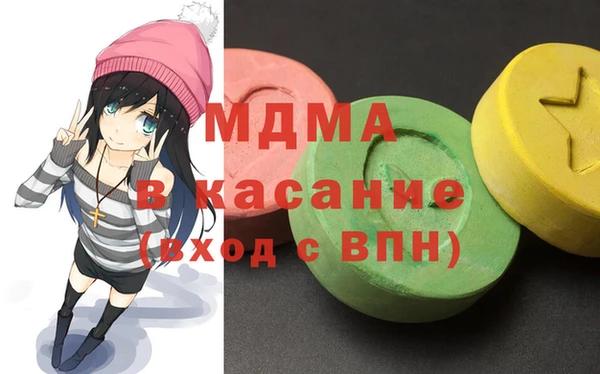 амф Володарск