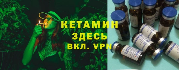 МДМА Волоколамск