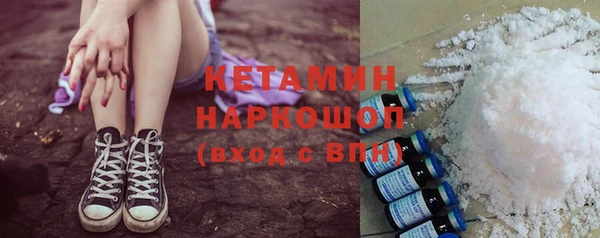 бутират Волосово