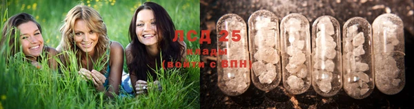 МДМА Волоколамск