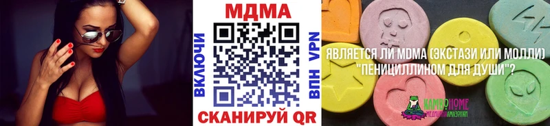 MDMA Molly Ковылкино