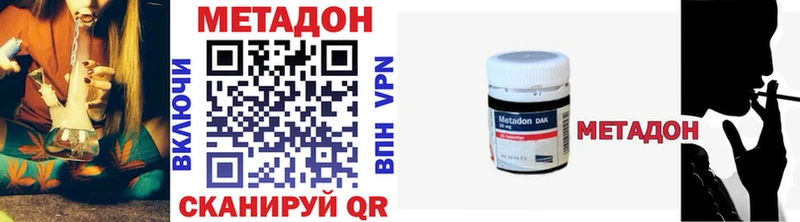 Купить  Ковылкино  Метадон белоснежный 