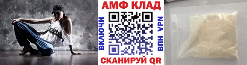 Метамфетамин кристалл  Купить где  Ковылкино 