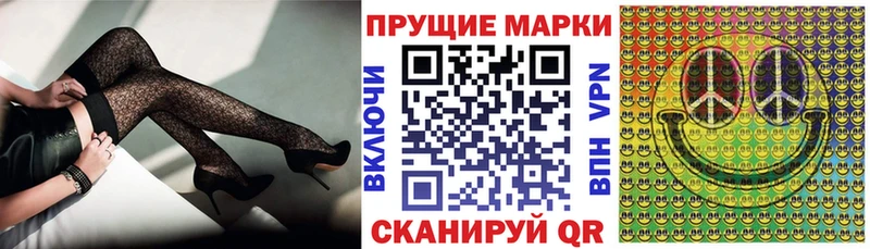 Марки 25I-NBOMe 1500мкг  Купить  Ковылкино 
