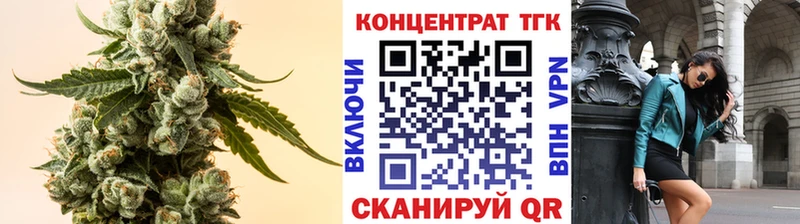 Дистиллят ТГК гашишное масло  Купить где  Ковылкино 