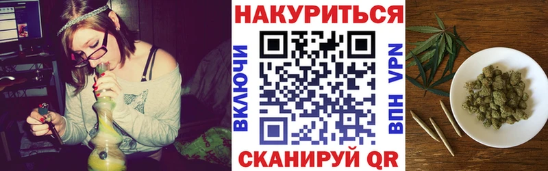 Купить где  Ковылкино  Канабис конопля 